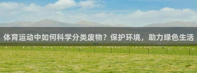 77体育app下载官网
