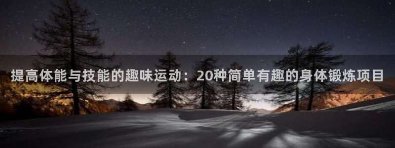 77体育官网