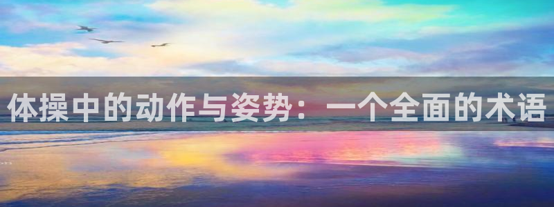 皇冠277体育
