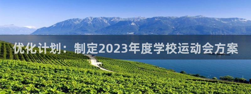 皇冠277体育
