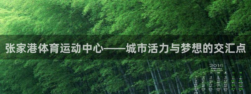 77体育