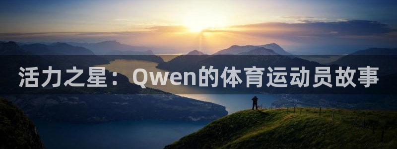 皇冠277体育
