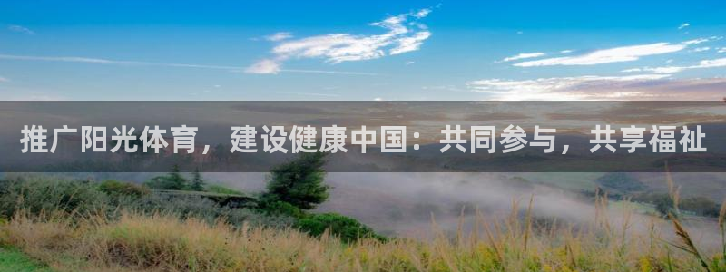 77体育